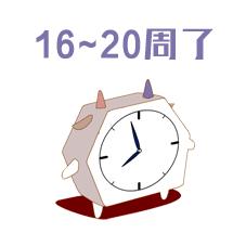 生活方式必须收藏！孕期敏感数字靠它就够了！