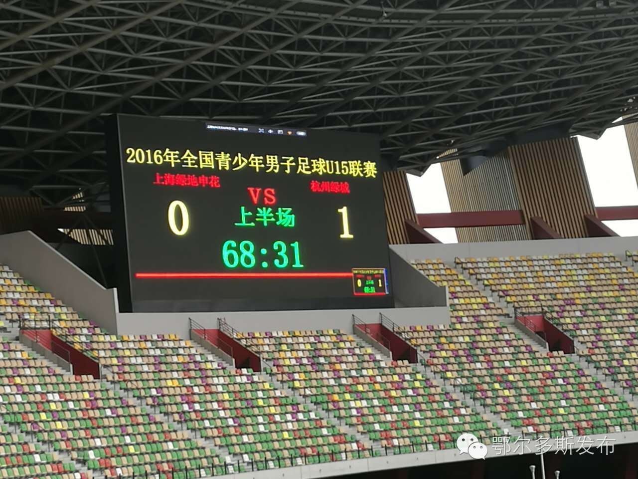 足球运动员来鄂尔多斯,十五岁鄂尔多斯小将包揽七个金牌