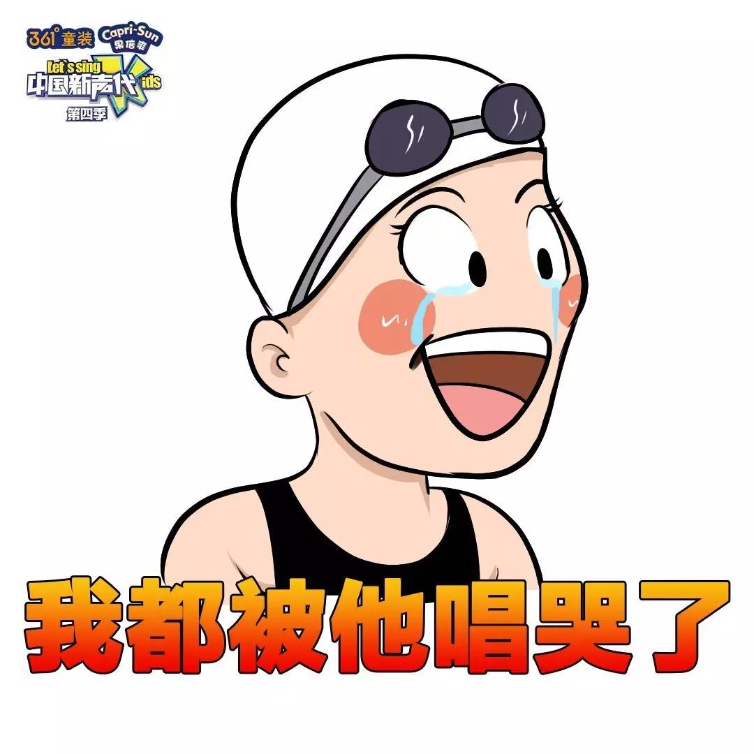 2016里约奥运会中国游泳队金牌 (中国里约奥运会游泳队比赛第三天)