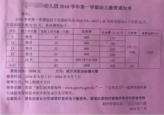 政务服务企业缴纳社保流程,政务服务查单位社保