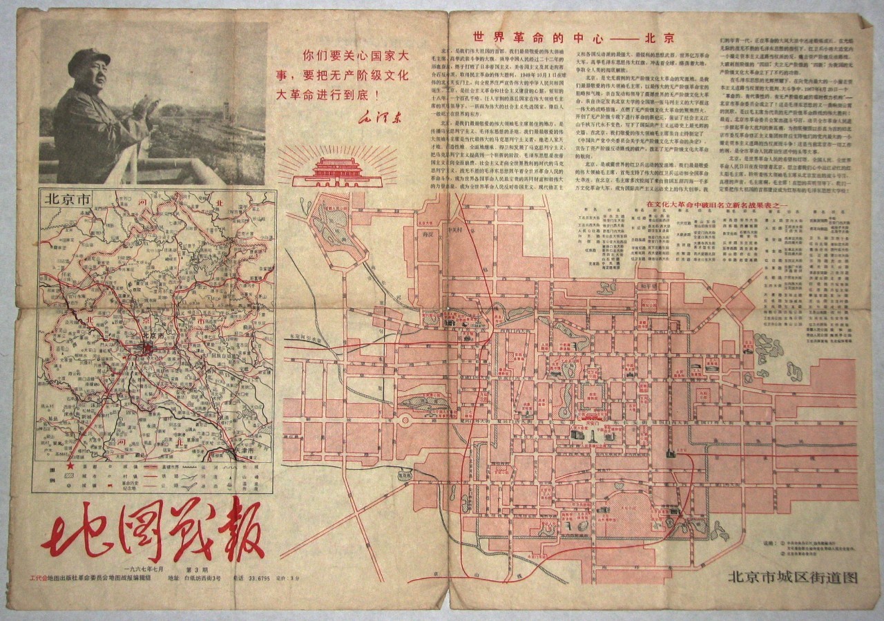 三环是指哪三环,什么叫三圈三环