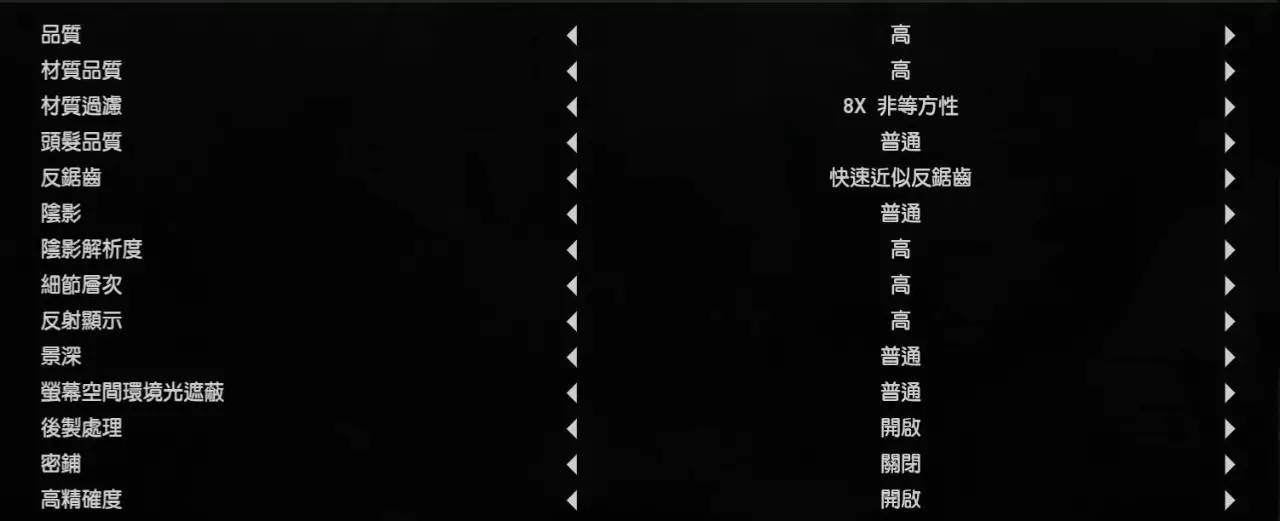 惠普暗影精灵ii代,惠普暗影精灵ii测评