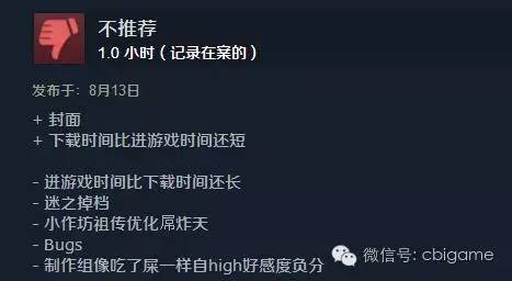 无人深空steam云错误怎么解决,无人深空steam打折了吗