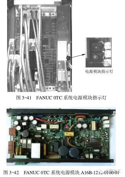 请简述数控系统故障检修的方法,数控系统维修常见问题