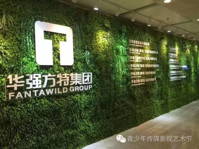 香港卫视《南山区形象宣传片》花絮之企业篇