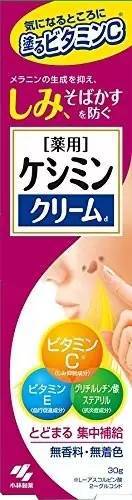 拒绝美白针！这5款日本美白神器值得买！