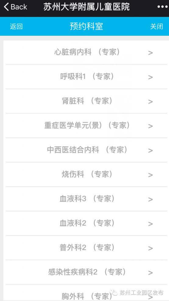 快收藏!办这些事真的不用出门!咱园区人动动手指就能办啦