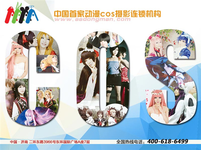 鍗佷竴鍖篶os,鍗佷竴鍖哄尽濮恈os