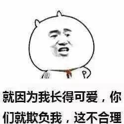 对不起，我选择麻溜的毫不犹豫的拉黑你并向你扔了坨翔！