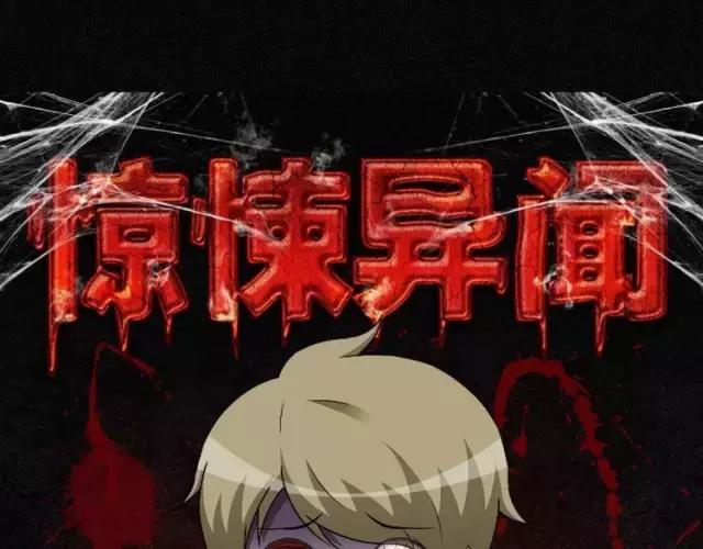 艺术人体手机壳,艺术人体骨骼手机壳