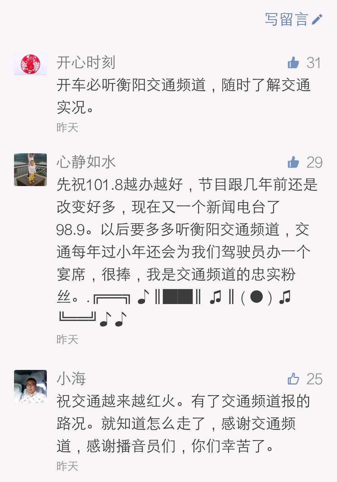 衡阳洗车券团购,衡阳加油卡