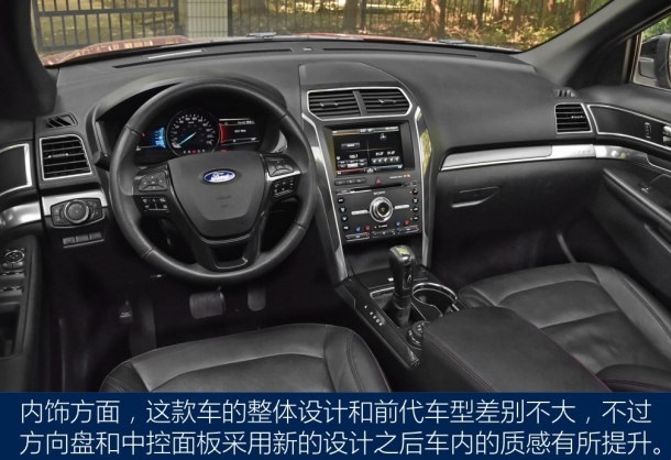 福特探险者豪华,福特探险者超级豪华版越野车