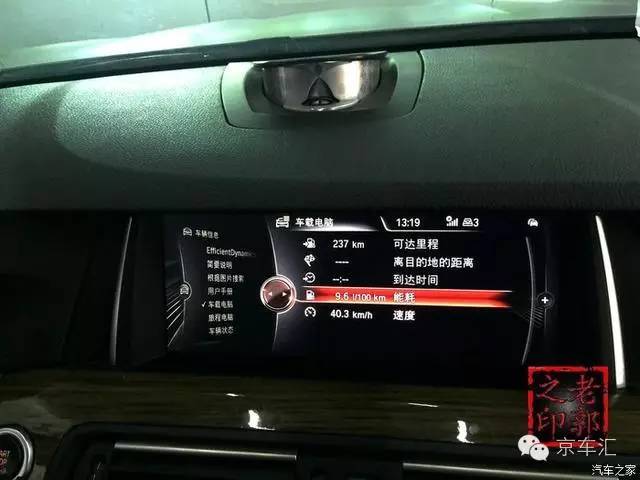 宝马原厂nbt是什么,宝马nbt都有什么功能