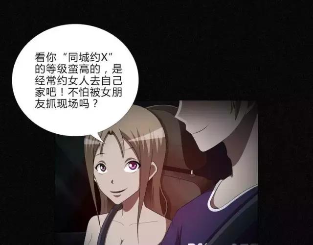 艺术人体手机壳,艺术人体骨骼手机壳