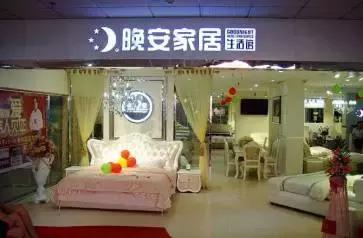 慕思穗宝喜临门梦百合床垫哪个好,梦百合喜临门穗宝