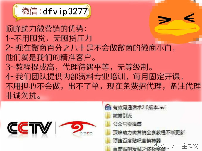 为什么宝妈开始做微商赚钱,宝妈做微商的走心总结