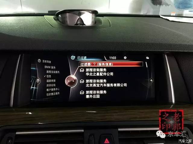 宝马原厂nbt是什么,宝马nbt都有什么功能