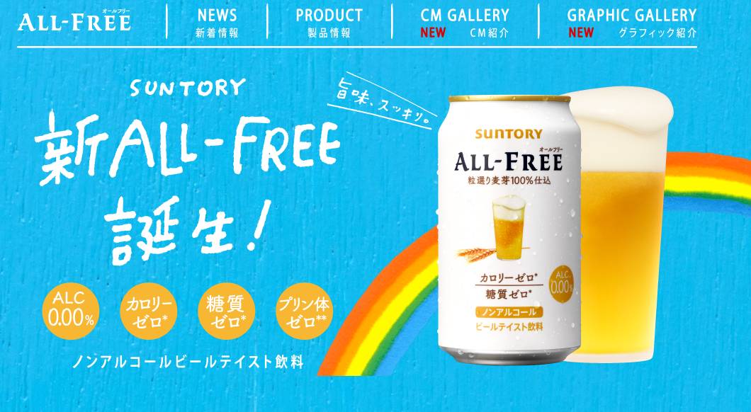 三得利黑乌龙茶多少钱一瓶,三得利乌龙茶故事