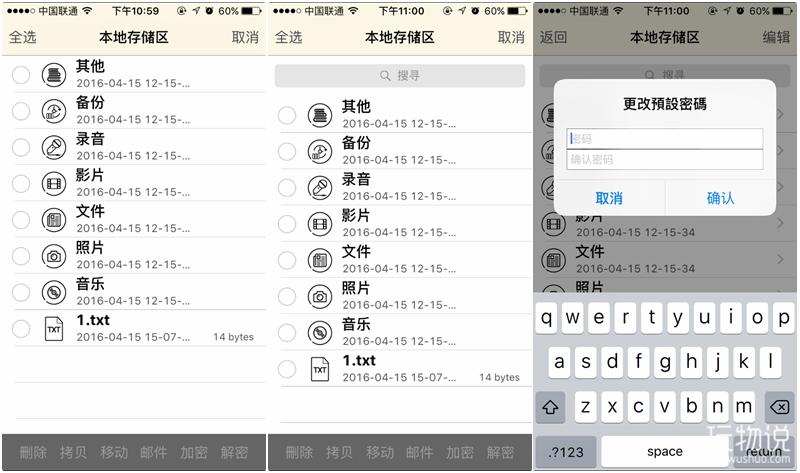 aes256加密后在手机上可以打开吗,aes256加密算法和sm4加密算法