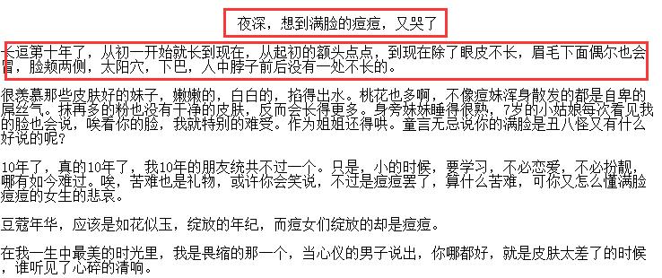 怎么写一篇10万爆款软文,写一篇好的软文有哪些注意要点