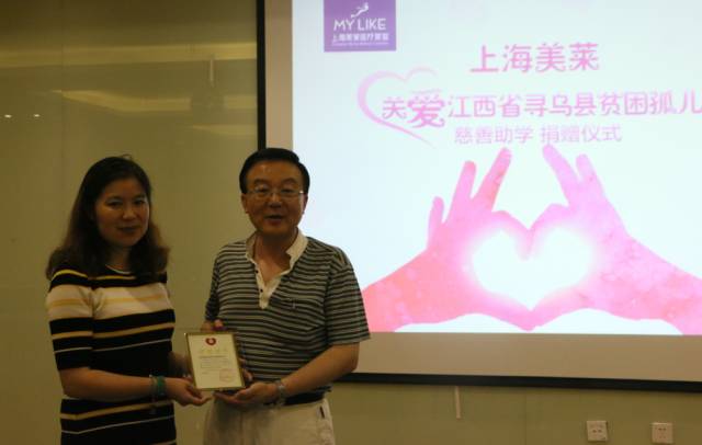 寻乌县小鱼儿,小鱼儿护长江捐款活动