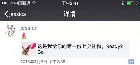 朋友圈坑人套路图片,朋友圈套路合集