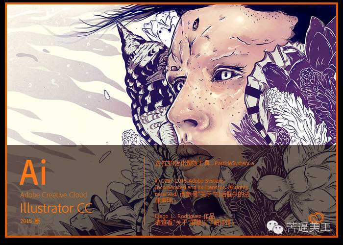 美工常用的软件及它们之间的区别,美工操作软件推荐