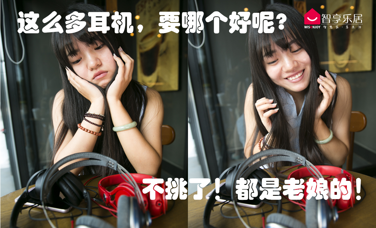 编辑部八卦讲述办公室耳机选购的那些事