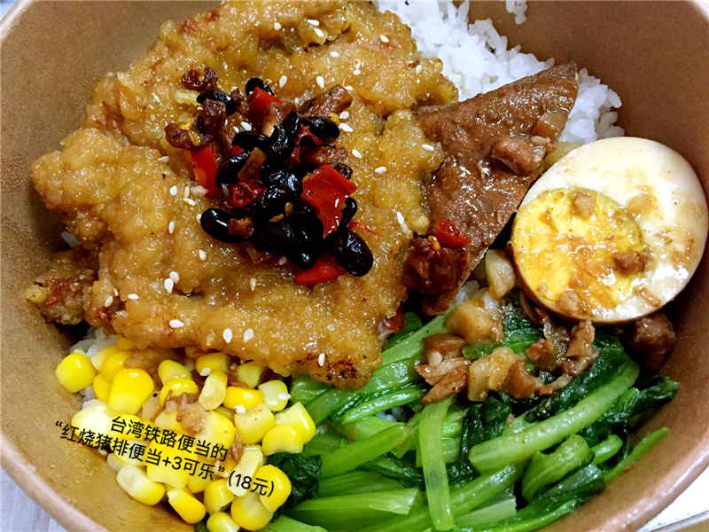 简单的工作餐但却吃得很幸福,工作餐将就吃