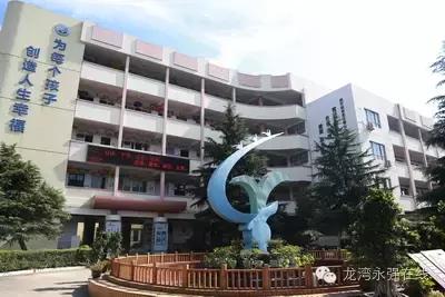 龙湾区有什么学校,龙湾公立学校排名