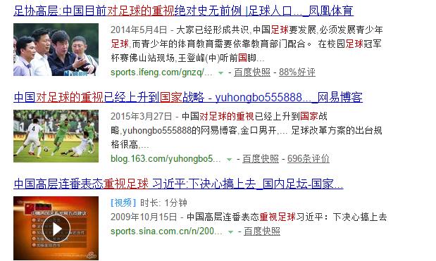 蹴鞠距今多少年,蹴鞠是谁发扬光大的