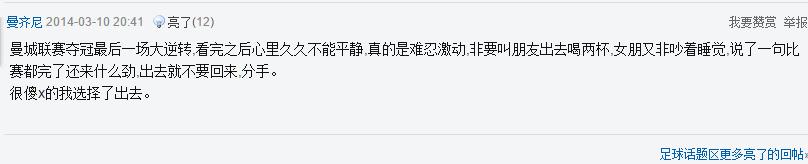 蹴鞠距今多少年,蹴鞠是谁发扬光大的