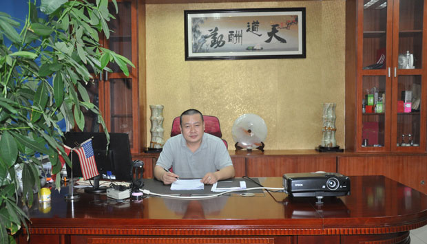 高登电器,高登电器东莞有限公司