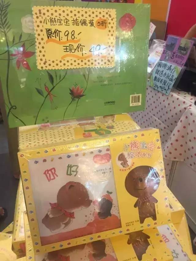 上海书展春节攻略,上海书展童书集结