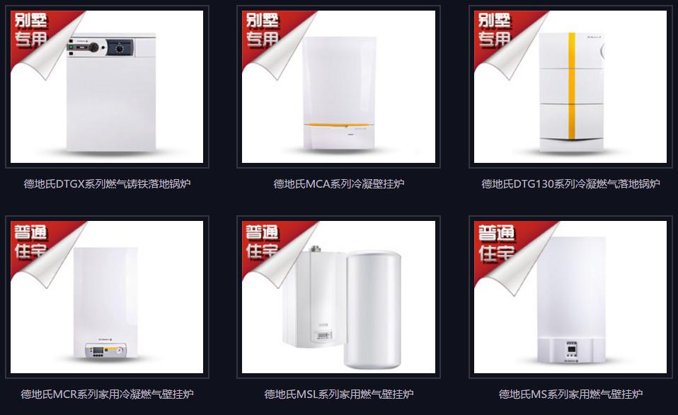 壁挂炉安装效果图及安装步骤规范,燃气壁挂炉采暖炉正确安装线路图