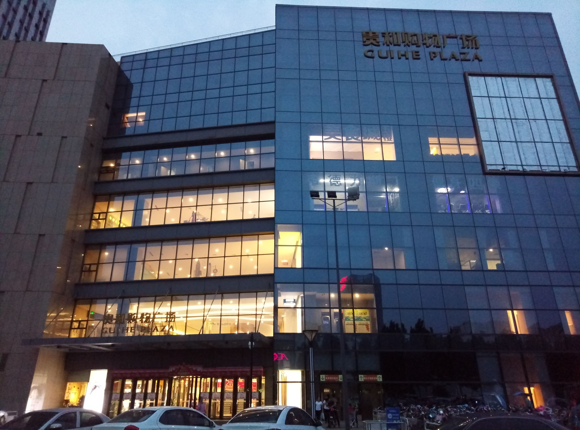 魅蓝note1299,魅蓝e价格