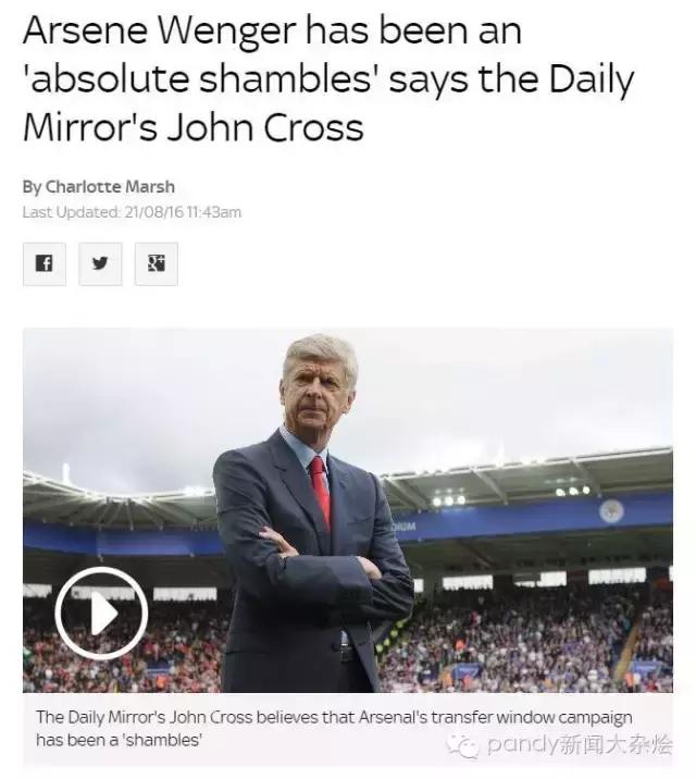 英媒：马竞要求用桑切斯换吉梅内斯！温格：枪手接近签下新援！