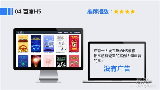 配图找图软件,有哪些好用的搜图软件