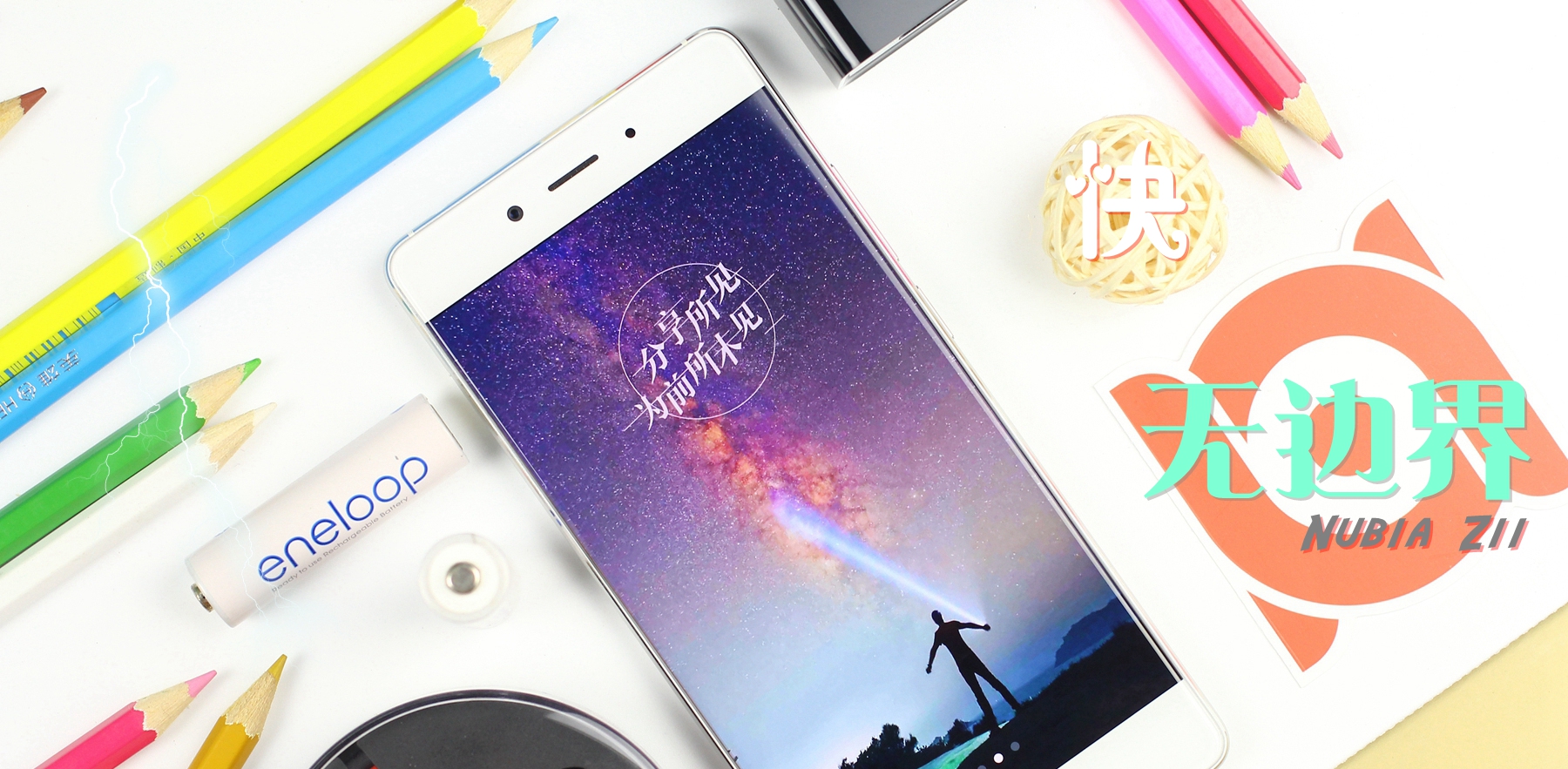 努比亚z11测评处理器,努比亚z11吃鸡性能