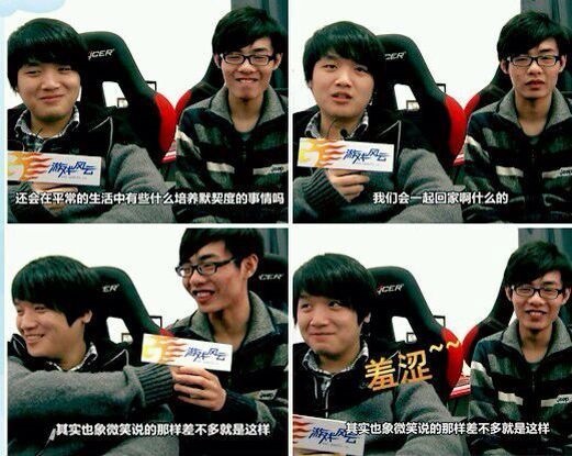 厂长与若风,厂长和若风是队友吗