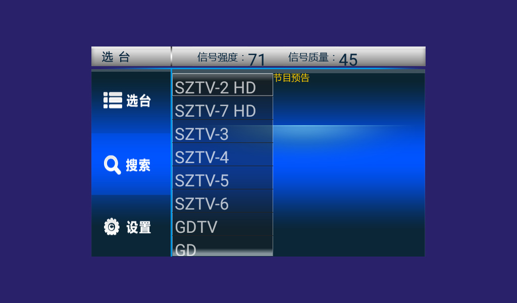 不需流量看高清电视，爱华ITV933移动电视娱乐宝体验