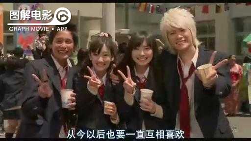 图解—《恋空》爱情的最初愿望是如此单纯