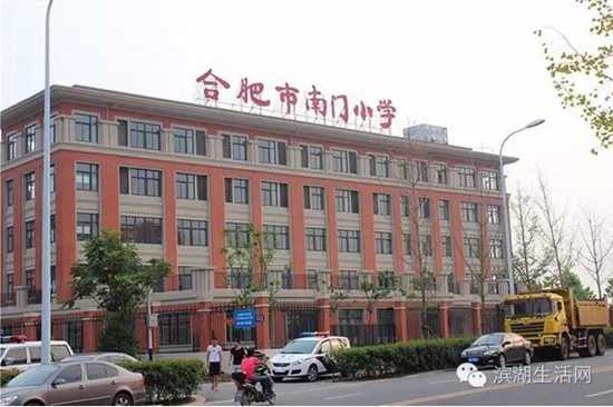 学区大还是片区大,滨湖新区哪个学区好