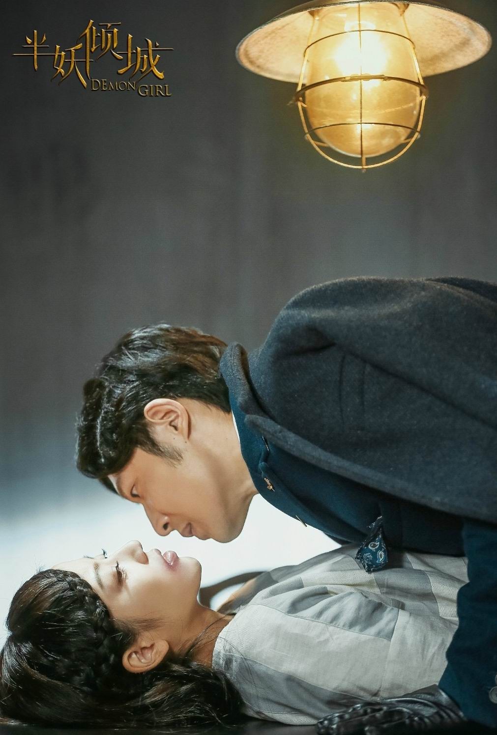 安以轩于正的电视剧,安以轩古装吻戏