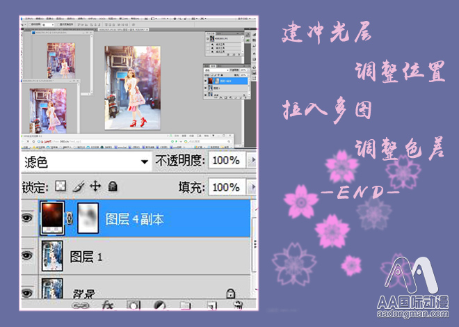 鍗佷竴鍖篶os,鍗佷竴鍖哄尽濮恈os