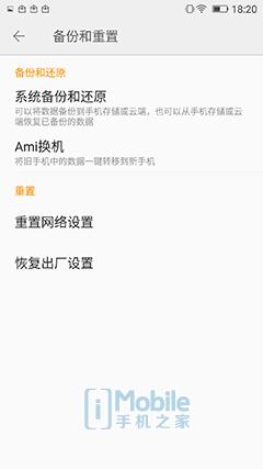 金立m6性能全开,金立手机目前最强手机