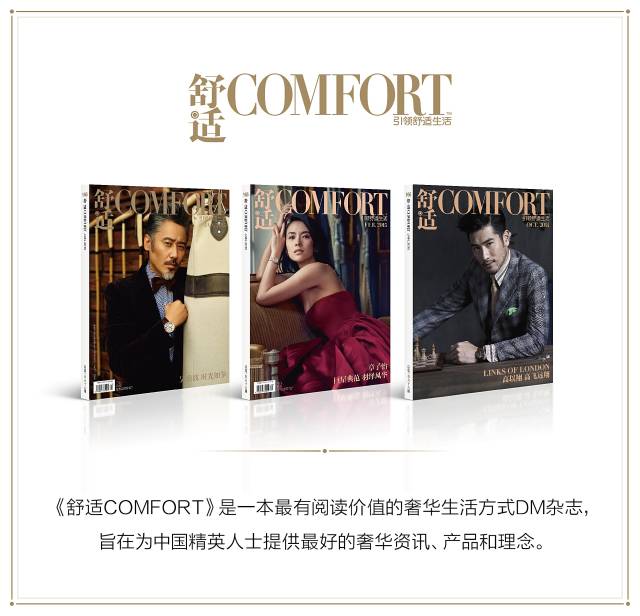 无感天气？让24时的美飙升你的幸福指数！