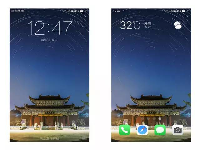 鑻忓窞鍥灄椋庢櫙鎵嬫満澹佺焊楂樻竻,姹熷崡姘翠埂涔℃潙鍞編椋庢櫙鎵嬫満澹佺焊