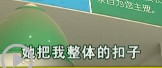 prada499元风衣,6100元的prada鞋被洗坏