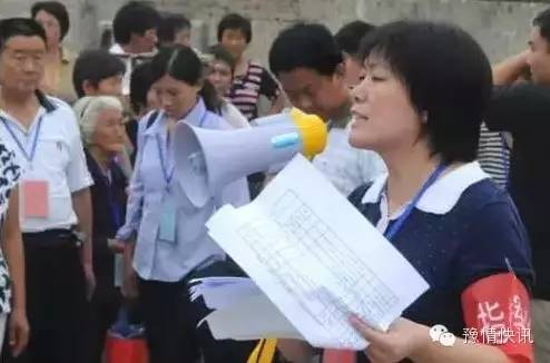 2021年南阳市劳动模范公示名单,河南省劳动模范和先进工作者名单